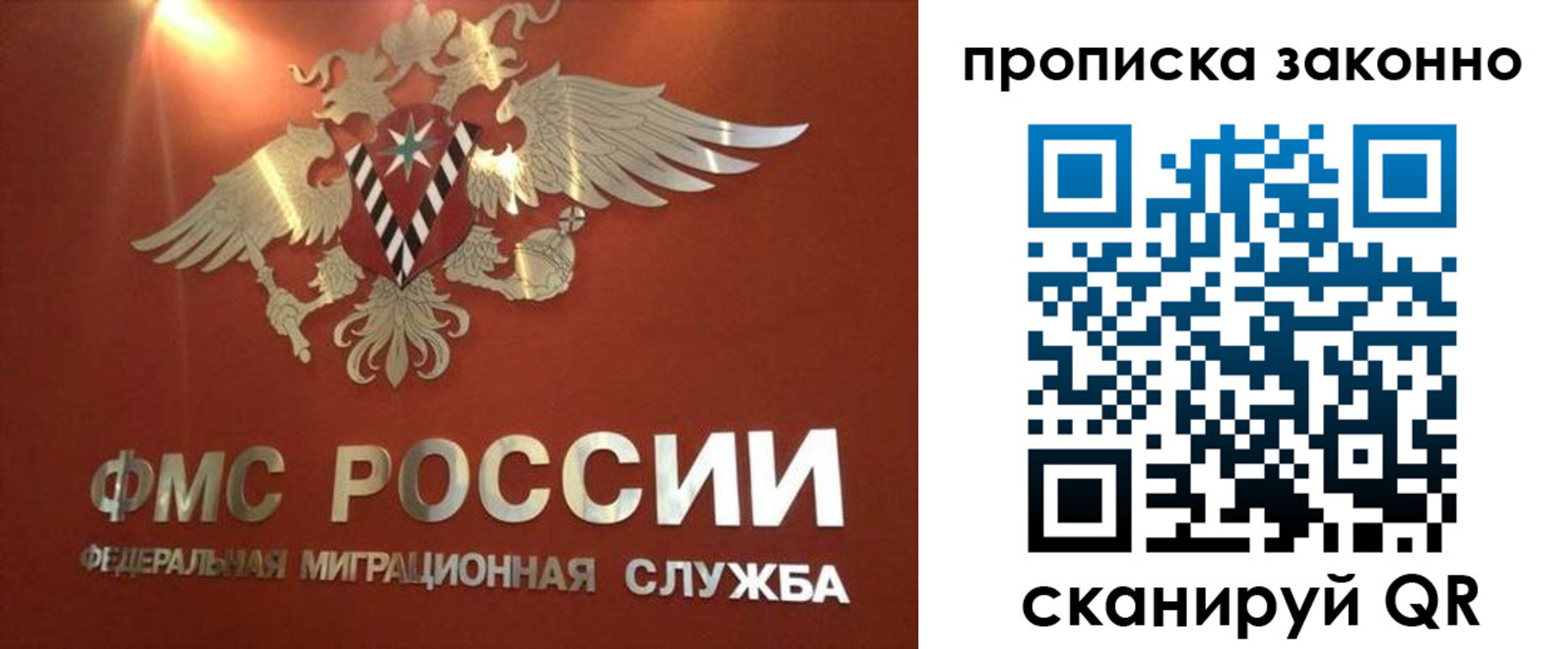 прописка поиск в Суворове