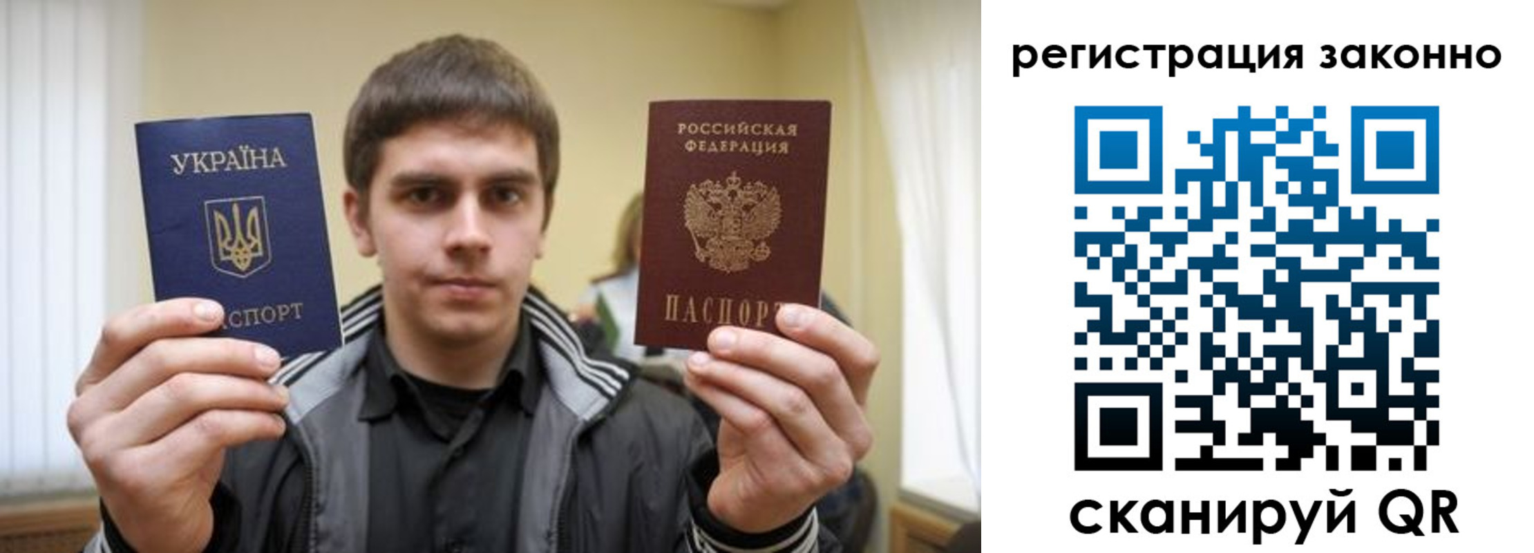 временная регистрация для школы в Суворове