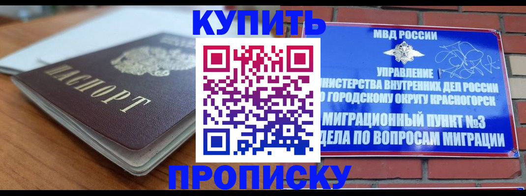 регистрация для дет. сада в Суворове